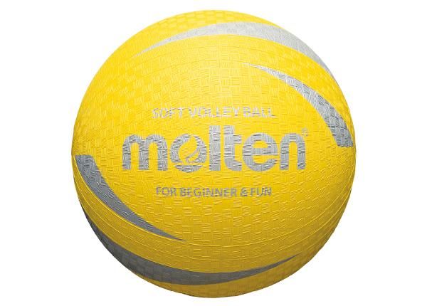 Softpall Molten S2Y1250-Y kumm kollane/hõbe