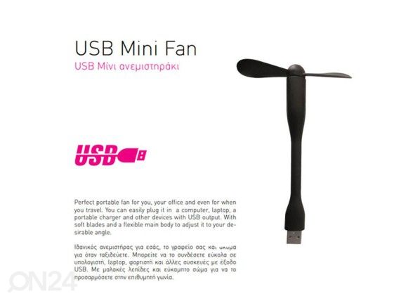 Mini USB Ventilaator