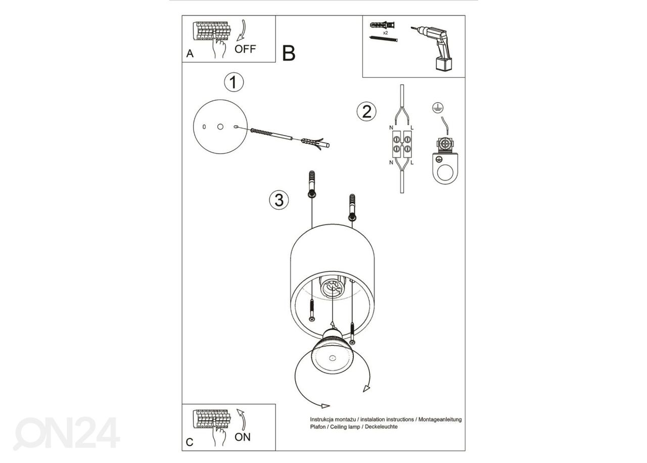 Laelamp Orbis 1, valge suurendatud