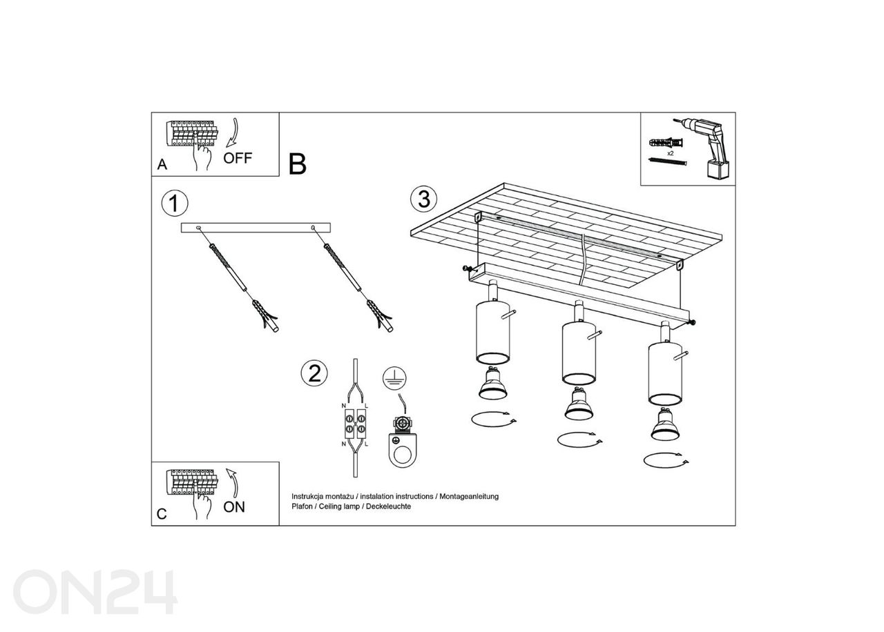 Laelamp Ring 3, beež suurendatud